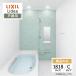 LIXIL Lixil Lidia Lidea C модель S1818 размер основа основная спецификация дверь . для ванная система ванна преобразование бесплатный предварительный расчет включая доставку [ товар только ]
