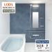 LIXIL Lixil li Novio V многоквартирный дом для F модель 1418 размер основа основная спецификация ванная система ванна преобразование предварительный расчет бесплатная доставка [ преобразование упаковка ]