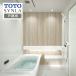 TOTO SYNLAsinlaB модель 1717 основа основная спецификация ванная система ванна преобразование консультации опция соответствует включая доставку предварительный расчет консультации дверь . для [ товар только ]
