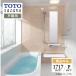 TOTO sazanasa The na дверь . для 1717 размер P модель ванная система модуль с ванной ванна преобразование бесплатный предварительный расчет опция соответствует включая доставку [ товар только ]