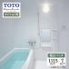 TOTO Mansion Remodel многоквартирный дом li модель WS серии T модель 1115 размер многоквартирный дом для ванна преобразование основа основная спецификация включая доставку [ сборка упаковка ]