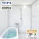 TOTO Mansion Remodel многоквартирный дом li модель WT серии N модель 1218 размер ванная система ванна преобразование опция соответствует включая доставку [ товар только ]