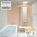 TOTO Mansion Remodel многоквартирный дом li модель многоквартирный дом для основа основная спецификация 1317 размер WY серии X модель ванна преобразование включая доставку [ товар только ]