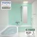 TOTO Mansion Remodel многоквартирный дом li модель многоквартирный дом для основа основная спецификация 1620 размер WY T модель ванна преобразование бесплатный предварительный расчет включая доставку [ сборка упаковка ]