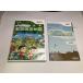  б/у A* улица ..... Animal Crossing *Wii soft 