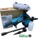  Makita makita 18V заряжающийся мойка корпус только MHW180DZ разряд S не использовался 