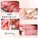  гормон моцунабэ BBQ yakiniku yakiniku маленький . красный книжка щека корова язык 4 вида комплект итого 400g [ гормон A]