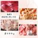 гормон моцунабэ motsu кастрюля BBQ yakiniku yakiniku сверху рубец красный книжка ko Rico li hearts 4 вида комплект итого 400g [ гормон B]