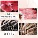  гормон моцунабэ motsu кастрюля BBQ yakiniku yakiniku сетка (желудок) hearts книжка щека 4 вида комплект итого 400g [ гормон C]