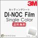  листы Dinoc 3M разрезное полотно s Lee M PS-955 PS955 серый серия Di-Noc плёнка 