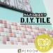 D.I.Y плитка маленький kore Mix мощный модель PTI-010506M-b