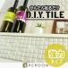 D.I.Y плитка маленький Corega las Mix мощный модель PTI-01G1002T-b