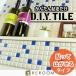 D.I.Y плитка маленький Corega las Mix шелушение ... модель PTI-01G6004T-a