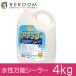 YAYOI �V�[�A�b�v 4kg ���n�̋z�������E���n�⋭�p�������\�V�[���[