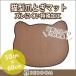  кошка коготь .. коврик 50cm×60cm Brown предотвращение скольжения кошка type коврик 