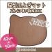  кошка коготь .. коврик 42cm×50cm Brown предотвращение скольжения кошка type коврик 