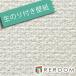ɻ  Τդɻ Ȥɻξ夫Žޤ ߥߤʤ Ĥʤܤ쥤 󥲥 SP-9720 SP2520եۥ磻(REROOM)