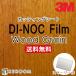  листы Dinoc под дерево 3Ms Lee M разрезное полотно WG-1375 WG1375 Di-Noc плёнка 