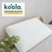  б/у koala коала подушка коала pillow 502-0005...makla онемение плеча шея .. pillow 