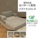  одиночный матрац серый релаксация диван матрац одиночная кровать bed коврик один человек жизнь one салон .. высокое качество 