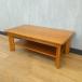  Karimoku low стол Brown низкий стол 