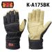�g���{���b�N�X ���X�L���[ �P�u���[(R)�@�ې��h�Ύ�� / �O���[�u K-A175BK �u���b�N �h���^�C�v (�䂤���[���s��)
