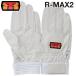 �g���{���b�N�X ���X�L���[ �~���Z�p���E�P���p ���h��� / �O���[�u R-MAX2�z���C�g (�䂤���[����������/2�o�܂�)