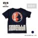�S�W���~�Ώ�������T�V���c KIDS [GODZILLA]