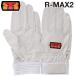 �g���{���b�N�X ���X�L���[ �~�����Z���E�P����p�O���[�u R-MAX2 /2