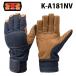 �g���{���b�N�X ���X�L���[ �P�u���[(R)�@�ې��h�Ύ�� / �O���[�u K-A181NV �l�C�r�[ �h���^�C�v (�䂤�p�P�b�g�s��)(�N�[�|���ΏۊO)