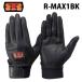 �g���{���b�N�X ���X�L���[ �~���Z�p���E�P���p ���h��� / �O���[�u R-MAX1BK �u���b�N (�ǐՉ䂤�p�P�b�g����180�~/2�o�܂�)(�N�[�|���ΏۊO)