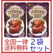 ka Rudy язык do Reach gold. элемент 80g × 2 пакет 