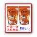 ka Rudy мгновенный коричневый i150g × 2 пакет комплект бесплатная доставка 