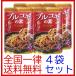 ka Rudy оригинал тянуть kogi. элемент примерно 2~3 порции 70g × 4 пакет комплект 