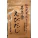 ..... суп 8g×5 пакет Hokkaido ограничение кулинария читатель имеется 
