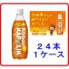  лента na поли n Hokkaido ограничение poka Sapporo 470ml 24шт.@1 кейс 