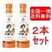 kiko- man в любое время свежий суп роскошь ... Hokkaido ограничение 450ml 2 шт. комплект 