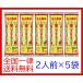  maru Thai ramen 2 порции × 5 пакет ....chi gold . отправка еда бесплатная доставка ваш заказ . гурман . лапша подарок jenelik один орхидея . покупка 