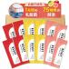 RESET PETIT FAS BOX маленький fas энзим напиток 30ml×12.3 вид аромат местного производства без добавок пост класть взамен диета .. управление питание ...