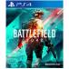 PS4 Battlefield 2042