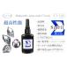  resin fluid [ Spirit resin Σ] high capacity 100g! * ultimate all-purpose type UV resin fluid * made in Japan 