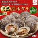  гребешок Hokkaido корень . производство натуральный . гребешок 10 листов . имеется sashimi OK.. мясо толщина морепродукты ваш заказ гурман подарок 