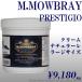 �X���[�X���U�[�p��v�h�{�N���[�� M.MOWBRAY PRESTIGIO �N���[���i�`�����[�����[�W ���X�z�� �C�N���[�� �C����