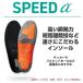 ���~�� �C���\�[�� M.MOWBRAY SPORTS SPEED�� �X�s�[�h�A���t�@ �T�b�J�[ �t�b�g�T��