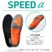 ���~�� �C���\�[�� M.MOWBRAY SPORTS SPEED�� �X�s�[�h�A���t�@ �T�b�J�[ �t�b�g�T�� �֘A�摜5