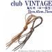  shoe lace club VINTAGE low discount ( circle himo) 55~75cm