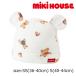 * приобретенный товар * Miki House baby mikihouse Miki House Bear детское питание ( S 36-40cm / SS 40-44cm ) новорожденный младенец baby 0 лет хлопок 100 сделано в Японии 