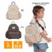  Ocean and ground OCEAN&amp;GROUND животное рисунок рюкзак DAYPACK GOODAY ANIMAL FRIEND(S7L*M10.5L) детский сад уход за детьми . ученик начальной школы рюкзак 