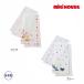 *30%OFF распродажа * Miki House baby mikihouse марля полотенце комплект ( размер нет ) младенец рождение подготовка 