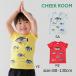 *30%OFF распродажа * щеки салон cheek room различный тунец футболка ( 80 90 100 110 120 130 ) мужчина девочка Kids футболка короткий рукав 